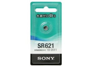 ［SONY］酸化銀電池 SR621-ECO