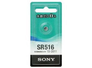 ［SONY］酸化銀電池 SR516-ECO