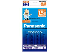 ［Panasonic］エネループ 単3形 4本付急速充電器セット K-KJ85MCC40