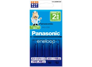 ［Panasonic］エネループ 単4形 4本付充電器セット K-KJ83MCC04