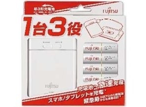 ［富士通］充電器セット FSC342FX-W(FX)T
