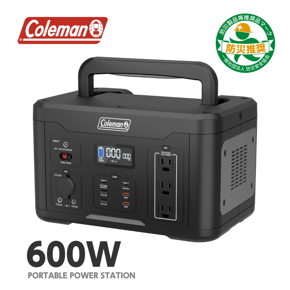 [多摩電子] Coleman(コールマン) ポータブル電源 600W 大容量192000mAh/614Wh
