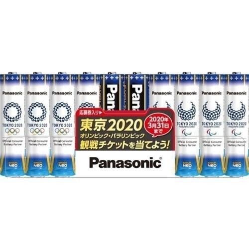 ［Panasonic］エネループ K-KJ83MTP44 充電器セット