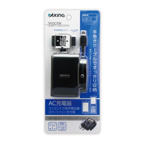 ［多摩電子］TA10CFSK ACDEチャージ08A 3コネクタ