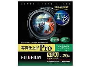 ［富士フイルム］インクジェット用紙 画彩 写真仕上げ Pro WP4G20PRO
