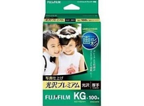 ［富士フイルム］インクジェット用紙 画彩 写真仕上げ 光沢プレミアム WPKG100PRM
