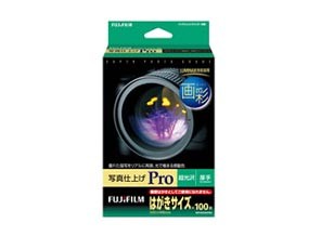 ［富士フイルム］インクジェット用紙 画彩 写真仕上げ Pro WPHS100PRO