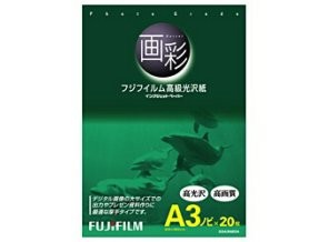 ［富士フイルム］インクジェット用紙 画彩 高級光沢紙 G3A3N20A