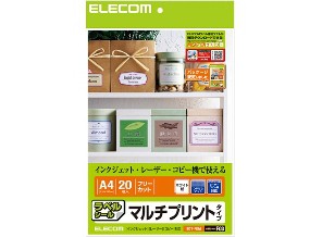 ［エレコム］EDT-FKM ラベル A4 マルチプリント