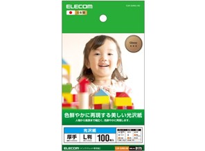 ［エレコム］EJK-GANL100 光沢紙 L 100