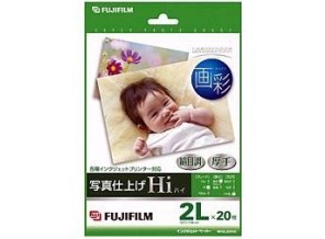 ［富士フイルム］インクジェット用紙 画彩 写真仕上げ Hi（絹目調） WP2L20HIC