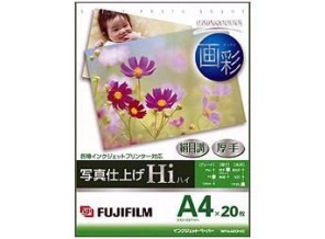 ［富士フイルム］インクジェット用紙 画彩 写真仕上げ Hi（絹目調） WPA420HIC