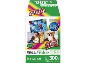 ［富士フイルム］インクジェット用紙 画彩 写真仕上げ Value WPL300VA