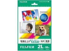 ［富士フイルム］インクジェット用紙 画彩 写真仕上げ Value WP2L55VA