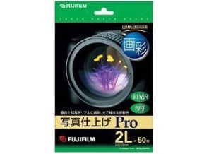［富士フイルム］インクジェット用紙 画彩 写真仕上げ Pro WP2L50PRO
