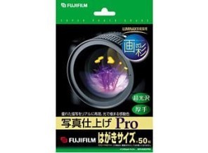 ［富士フイルム］インクジェット用紙 画彩 写真仕上げ Pro WPHS50PRO