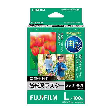 ［富士フイルム］WPL100LUS インクジェット紙 画彩 微光沢ラスター L100枚