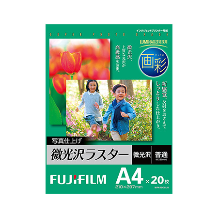 ［富士フイルム］WPA420LUS インクジェット紙 画彩 微光沢ラスター A4 20枚