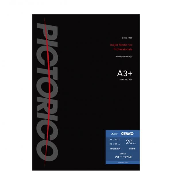 ［ピクトリコ］GKB-A3+/20 GEKKO ブルーラベル A3ノビサイズ（20枚入り）