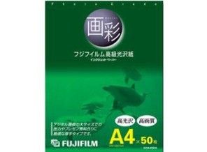 ［富士フイルム］インクジェット用紙 画彩 高級光沢紙G3A450A