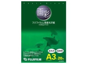 ［富士フイルム］インクジェット用紙 画彩 高級光沢紙 G3A320A