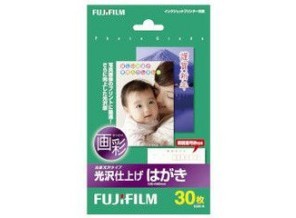 ［富士フイルム］インクジェット用紙 画彩 光沢仕上げはがき C230 N