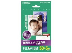 ［富士フイルム］インクジェット用紙 画彩 光沢仕上げはがき C255 N