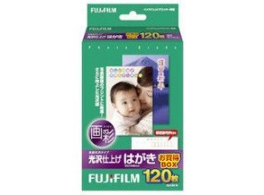 ［富士フイルム］インクジェット用紙 画彩 光沢仕上げはがき C2120 N