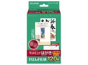 ［富士フイルム］インクジェット用紙 画彩 マット仕上げはがき CS120 N