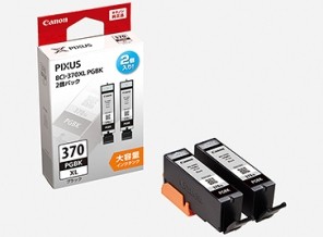 ［Canon］インクカートリッジ BCI-370XLPGBK2P 大容量 ブラック 2個パック