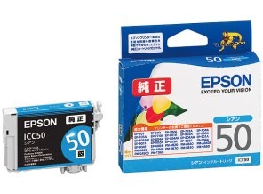 ［EPSON］インクカートリッジ (50) ICC50 シアン
