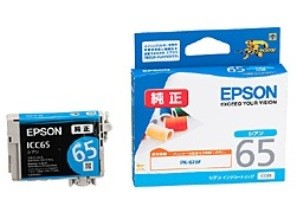 ［EPSON］インクカートリッジ (65) ICC65 シアン
