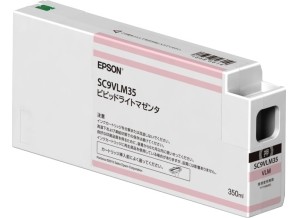［EPSON］インクカートリッジ SC9VLM35
