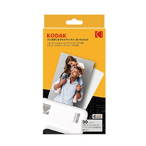［KENKO］KODAK MC-30 ペーパーカートリッジ