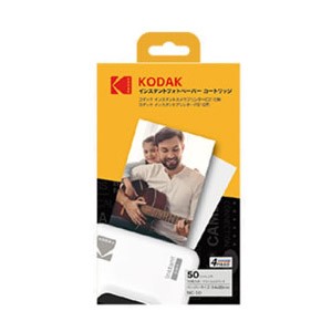 ［KENKO］KODAK MC-50ペーパーカートリッジ