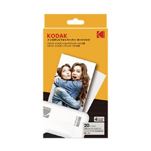 ［KENKO］KODAK MC-20ペーパーカートリッジ