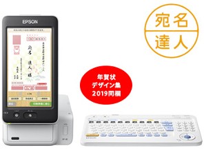 ［EPSON］PF-81-2019