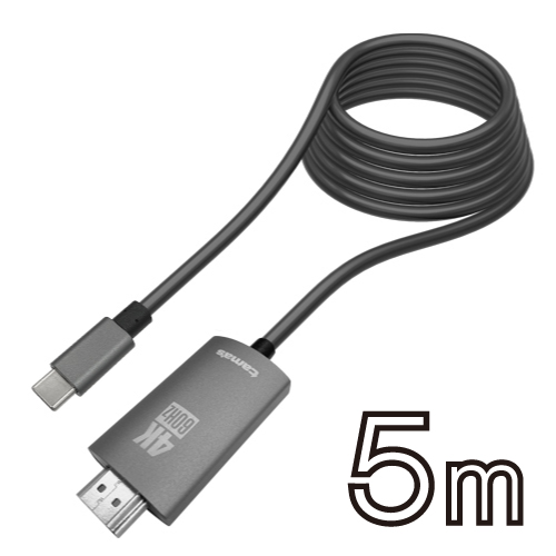 ［多摩電子］TSK88H50K Type-C/HDMI変換ケーブル 5m