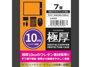 ［ETSUMI］E-6797 極厚Dクッションケー ス7型