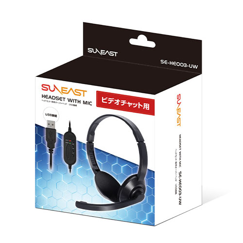 ［SUNEAST］SE-HE003-W ヘッドセット 両耳オーバーヘッドタイプ USB接続