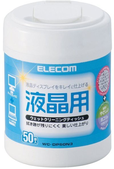［エレコム］WC-DP50N3 ウェットクリーニングティッシュ