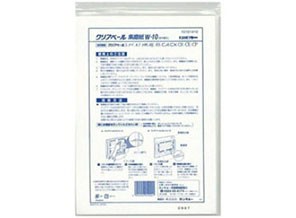 ［カンキョー］クリアベールFA 集塵紙 W-20