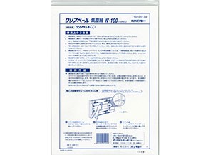 ［カンキョー］クリアベールGP 集塵紙 W-100