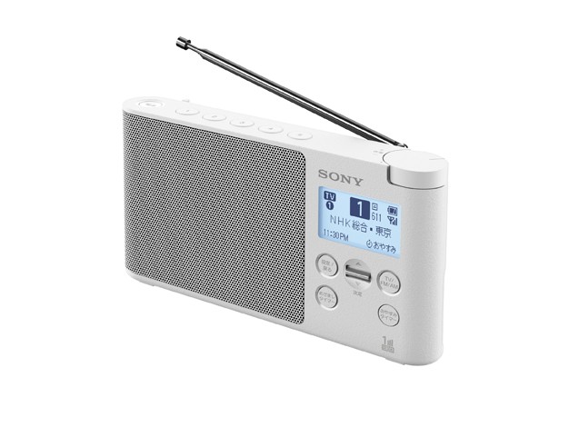 ［SONY］ワンセグ音声/FM/AMラジオ XDR-56TV ホワイト