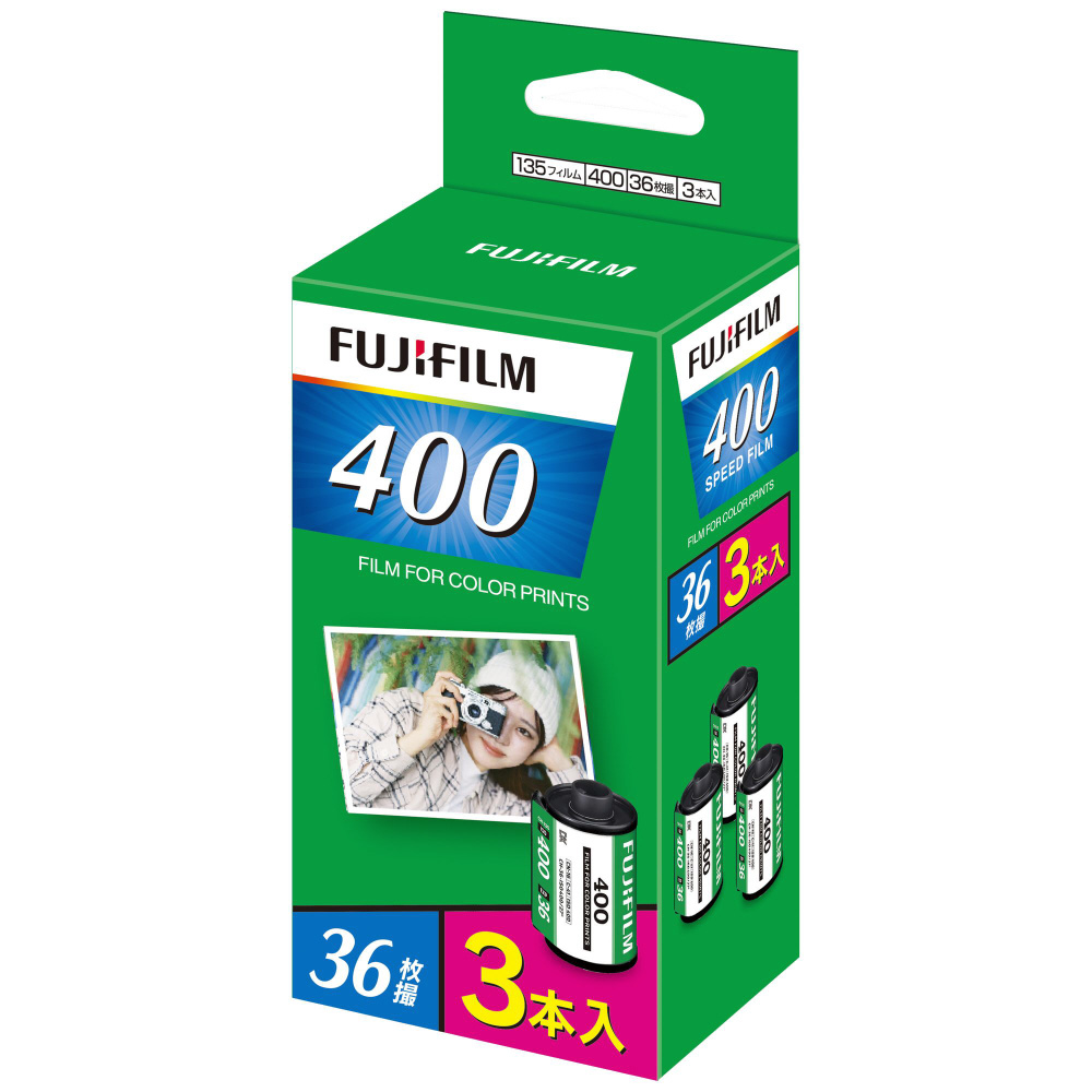 ［富士フイルム］FUJIFILM400 EC 36枚撮り 3本パック