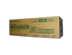 ［富士フイルム］100 36EX 100P 業務用