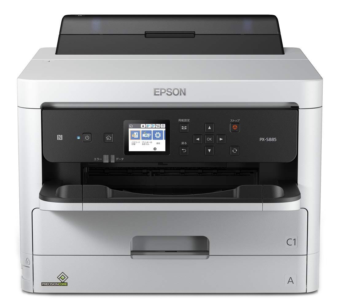 ［EPSON］PX-S885 ビジネスプリンター