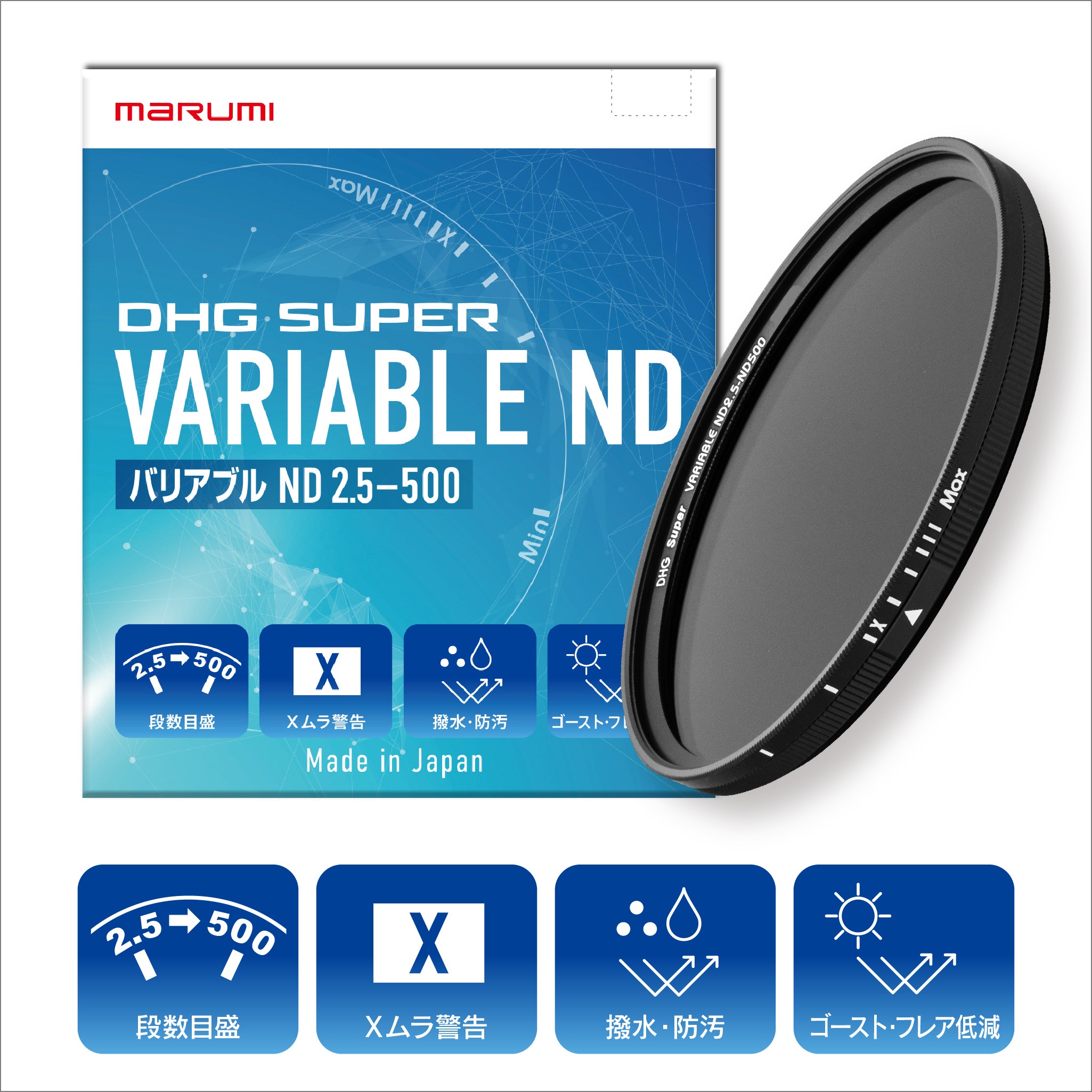 [Marumi] DHG SUPER VARIABLE ND2.5-ND500 82mm