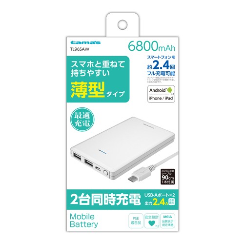 ［多摩電子］TL96SAW モバイルバッテリー 6800 ホワイト