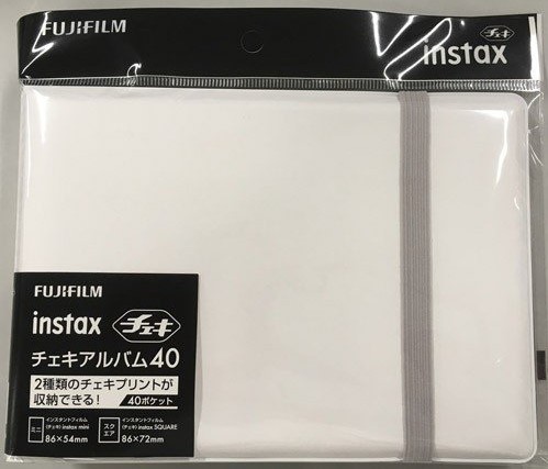 [富士フイルム] チェキアルバム40 ホワイト